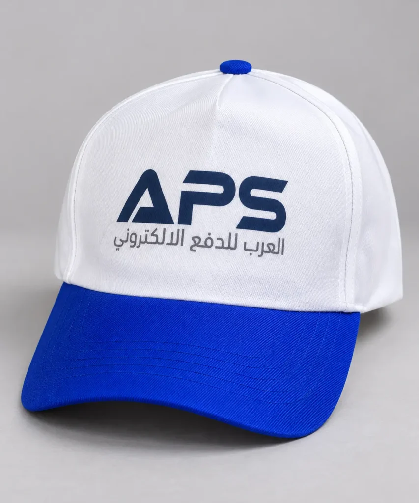 قبعة بهوية APS