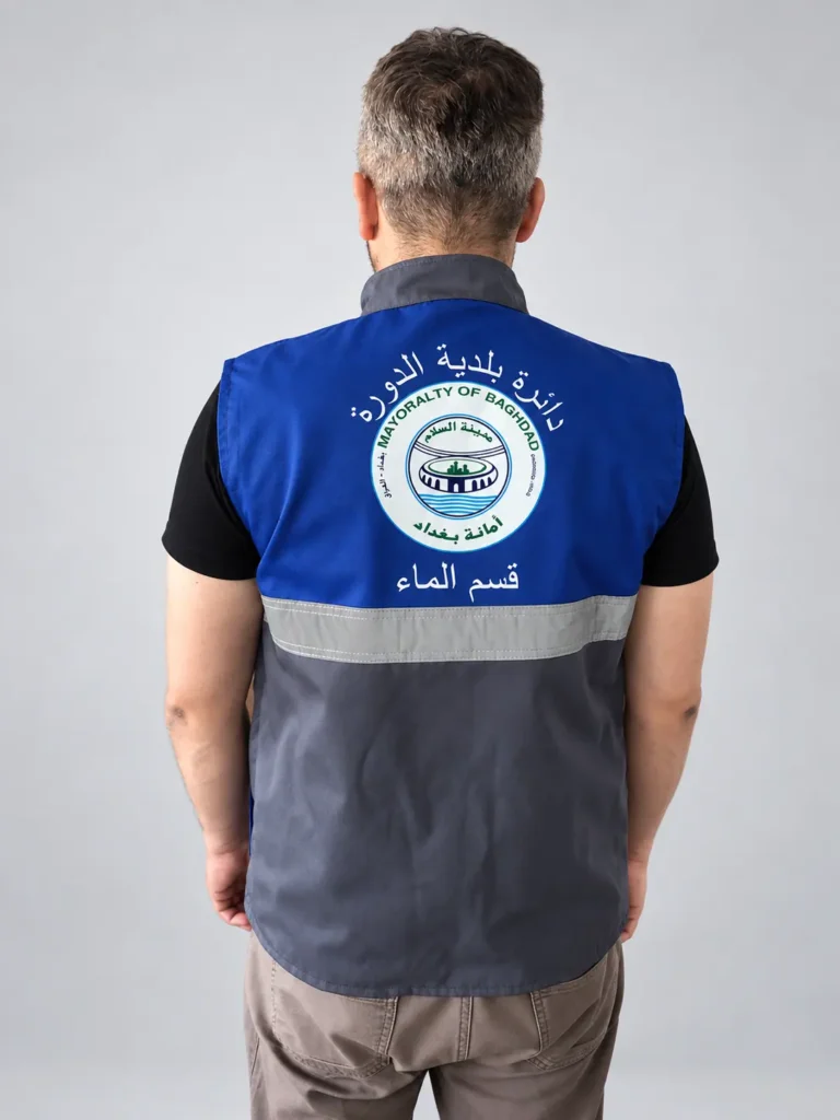 سترة عمل قسم الماء — منظر خلفي