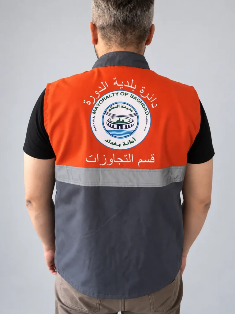 سترة عمل بلدية برتقالية — منظر خلفي